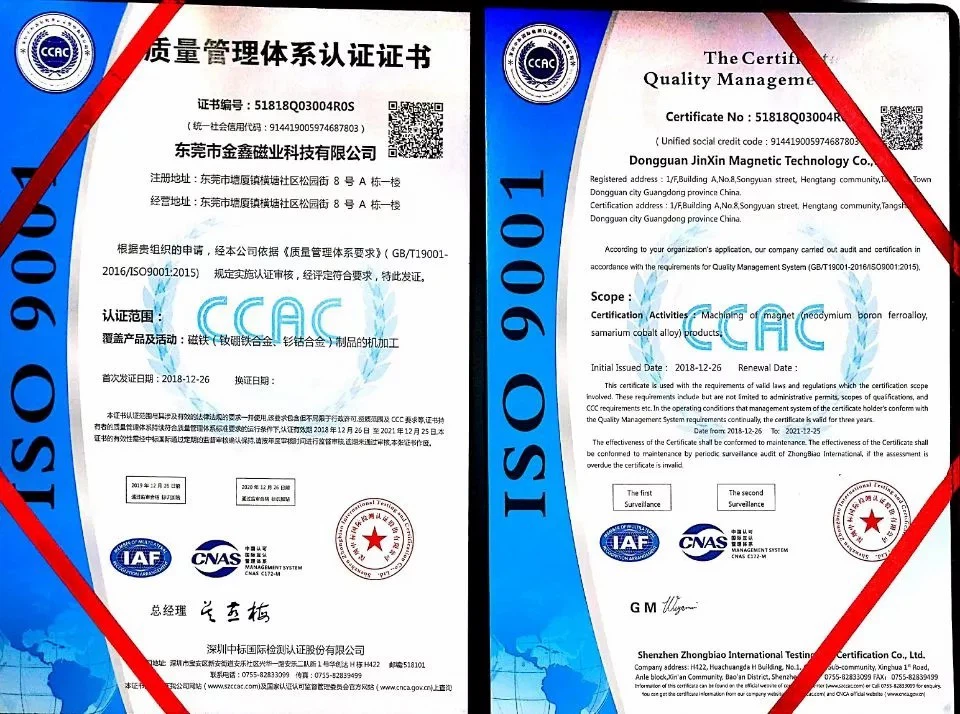 ISO9001 of Countersunk Ring Magnets ISO9001 of Countersunk Ring Magnets